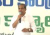 Sajjala : వైఎస్సార్సీపీ పబ్లిసిటీ విభాగం.. పార్టీ బలోపేతానికి కొత్త ప్లాన్! Sajjala