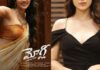 Mowgli : రోషన్ కనకాల కొత్త హీరోయిన్ భలేగుందే..! Sakshi