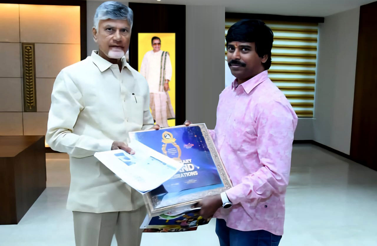 Santhosham award invitation