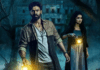 రివ్యూ : కిష్కింధపురి Kishkindhapuri review