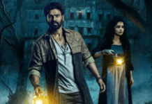 Kishkindhapuri review