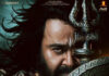 Vrusshabha : టీజర్తో అంచనాలు పెంచేసిన మోహన్ లాల్ ‘వృషభ’ Vrushabha