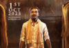 Idli Kottu : దసరా కి వస్తున్న ధనుష్ ‘ఇడ్లీ కొట్టు’..! Idlikottu