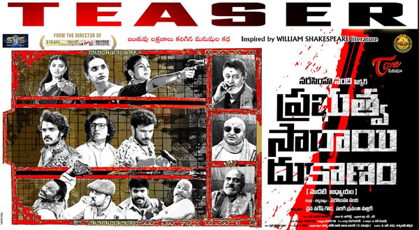 Prabhutvasaraidukanam