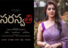 Saraswathi