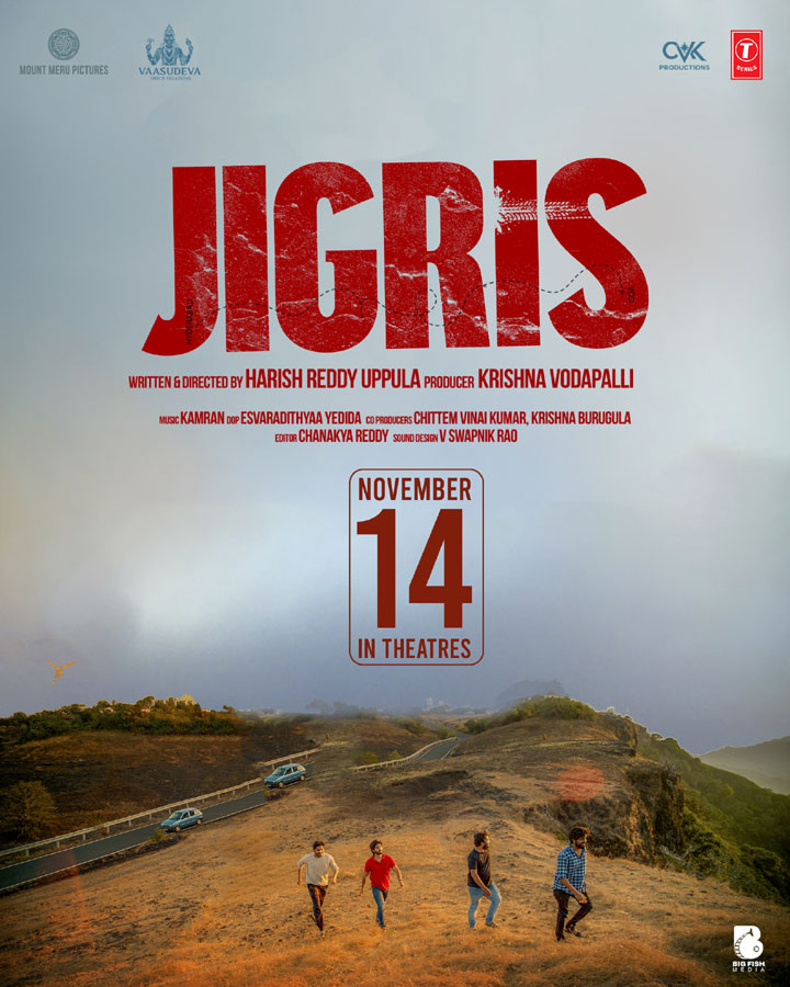 Jigiris date