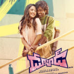 Dude : ‘డ్యూడ్’ కథ కొత్తగా, ఎమోషనల్గా అందరికీ కనెక్ట్ అవుతుంది : నిర్మాతలు నవీన్ యెర్నేని, యలమంచిలి రవిశంకర్ Dude