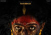 Mahakali : ప్రశాంత్ వర్మ సినీమాటిక్ యూనివర్స్ నుంచి మరో విజువల్ వండర్ – ‘మహాకాళి’ ఫస్ట్ లుక్ రిలీజ్! Mahakali
