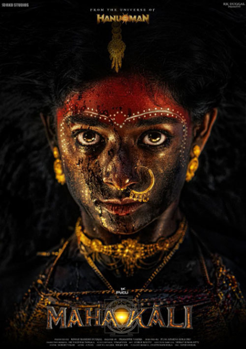 Mahakali