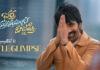 Raviteja : రవితేజ న్యూ మూవీ – ‘భర్త మహాశయులకు విజ్ఞప్తి’ గ్లింప్స్ రిలీజ్! Bmw
