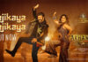Akhanda 2 : ఇది కదా బాలయ్య బాబు రేంజ్ సాంగ్ అంటే!! Akhanda2