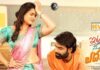 Itlu mee edava review