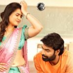 Itlu mee edava review