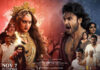 Jatadhara : ‘జటాధర’ వండర్ఫుల్ థియేట్రికల్ ఎక్స్పీరియన్స్ ఇచ్చే సినిమా : నిర్మాత ప్రేరణ అరోరా Jatadhara