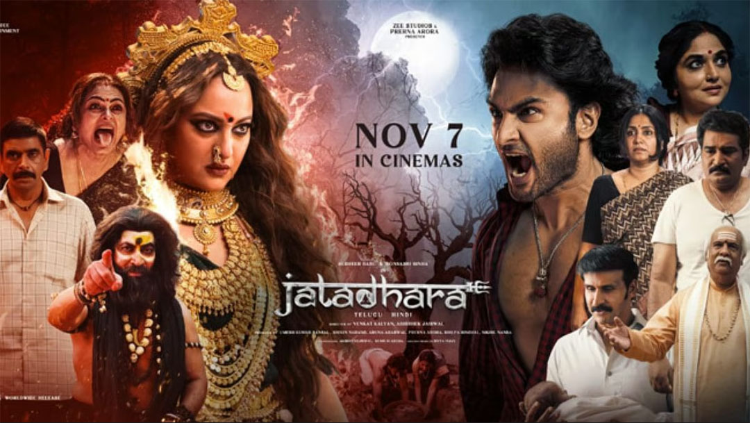 Jatadhara review