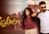 Krishna leela review