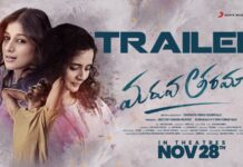 Maruva tarama trailer