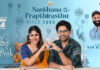 Santhana Prapthirasthu : రామ్ మిరియాల పాడిన ‘సంతాన ప్రాప్తిరస్తు’ టైటిల్ సాంగ్ రిలీజ్! Santhanaprapthirasthu