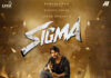 Sigma : సందీప్ కిషన్ హీరోగా ‘సిగ్మా’ ఫస్ట్ లుక్ రిలీజ్! Sigma
