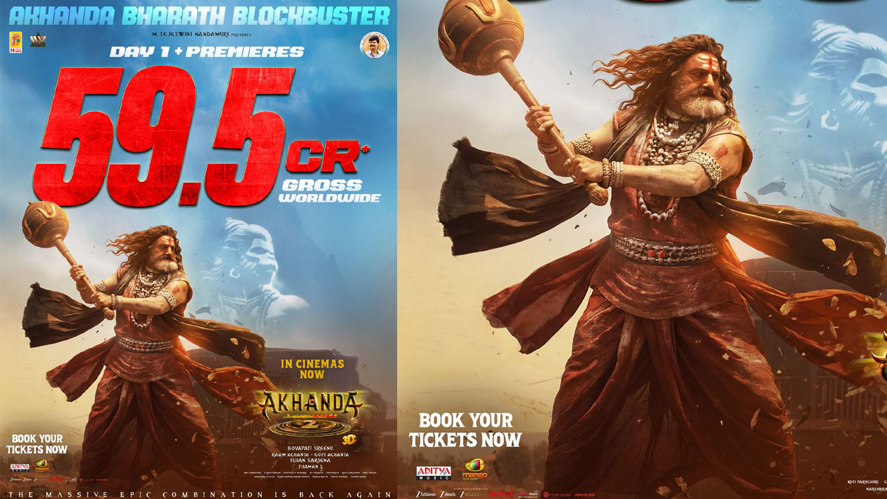 Akhanda day1 collections