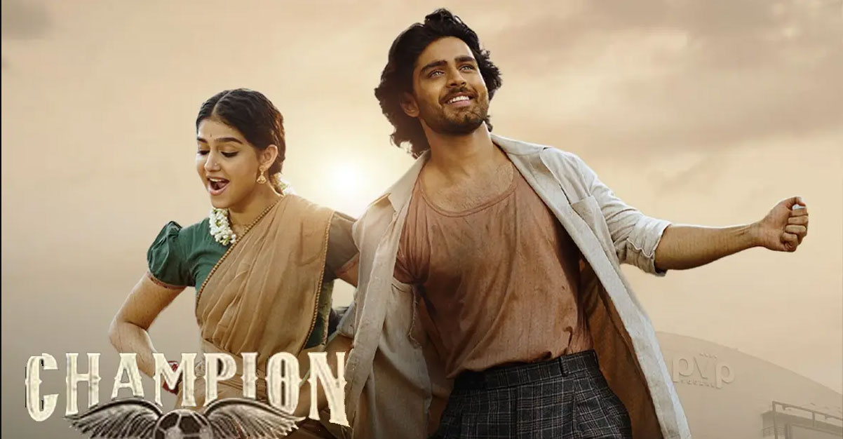 Champion movie review