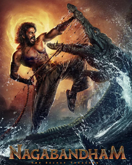 Nagabandham