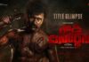 Rowdy janardhana glimpse