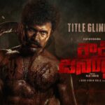 Rowdy janardhana glimpse