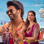 Anaganaga okaraju review