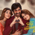 Bhartha mahasayulaku wignya