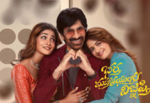 Bhartha mahasayulaku wignya