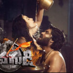 Deva gudi review