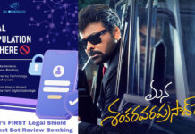 Fake reviews stopped