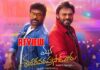 Mana shankara vara prasad garu review
