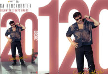 Msvpg 2days collections