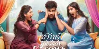 Nari nari naduma murari rev