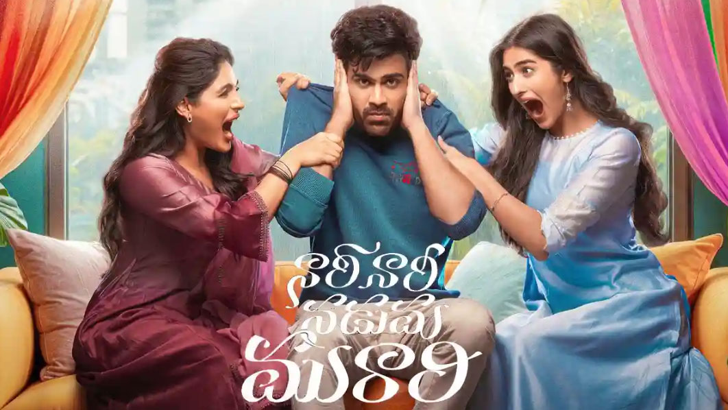 Nari nari naduma murari rev