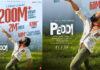 Ram Charan’s Chikiri Chikiri Song From Peddi Crosses 200 Million Views Peddi 200 million views