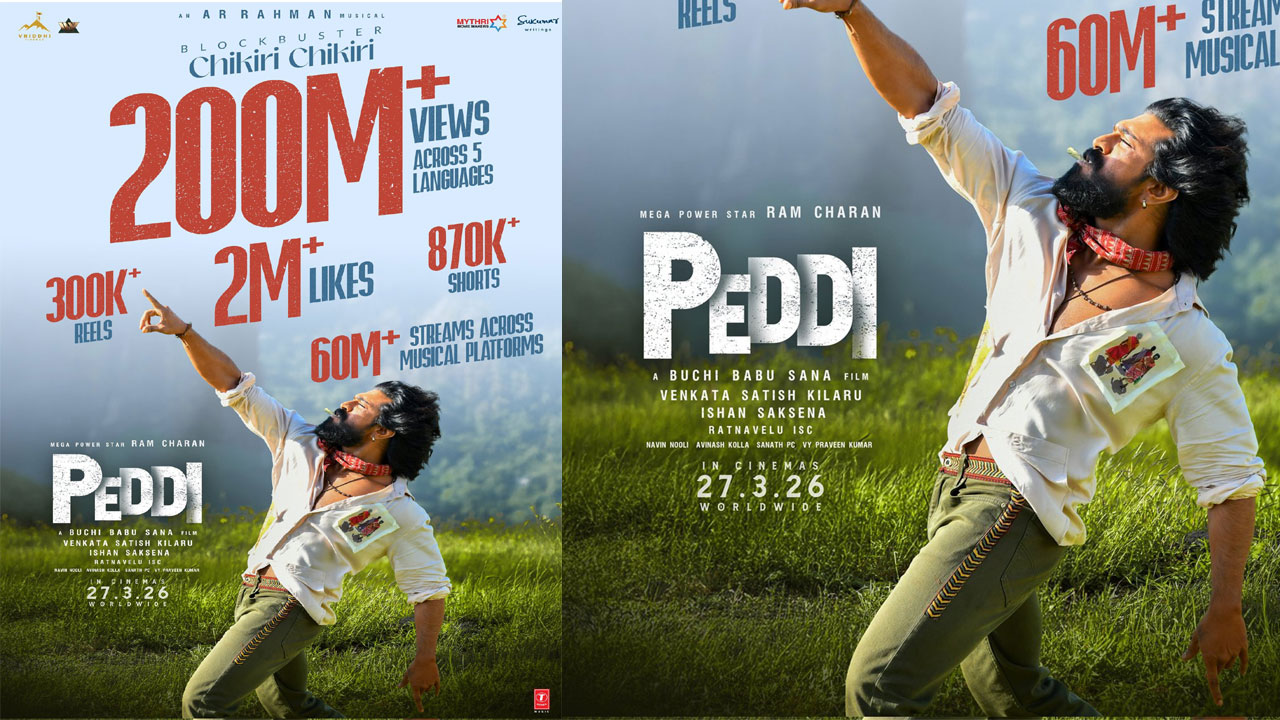 Peddi 200 million views