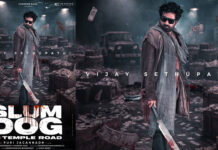 Slum dog first look