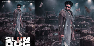 Slum dog first look