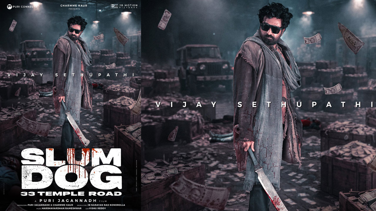 Slum dog first look