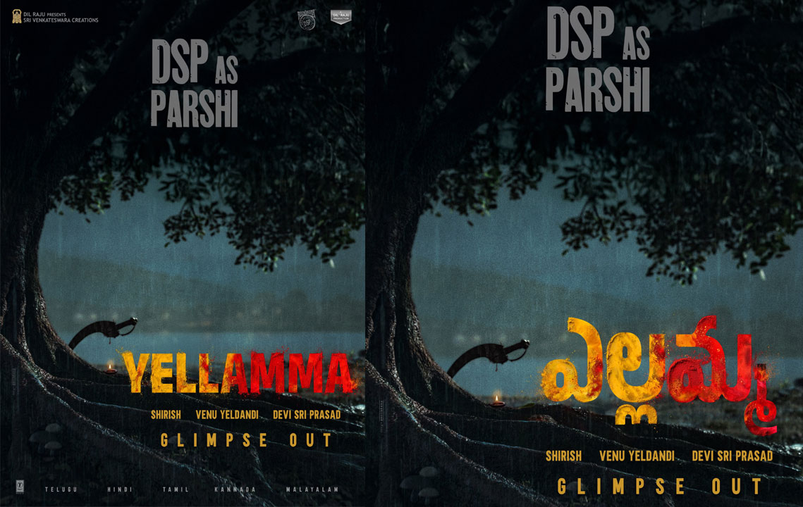 Yellamma glimpse
