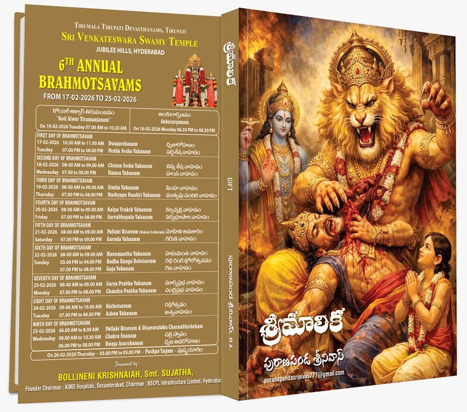 1.sreemaalika by puranapanda srinivas