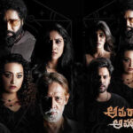 Amaravathi ki Aahwanam movie review