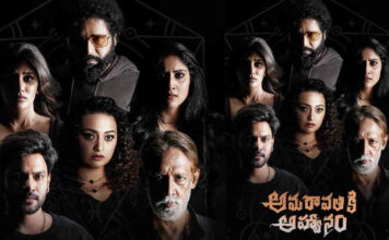 Amaravathi ki Aahwanam movie review