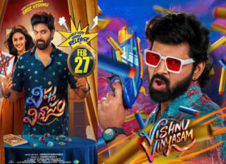Vishnu Vinyasam Review