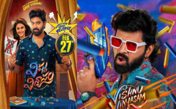 Vishnu Vinyasam Review