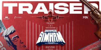 Gayapadda simham traiser