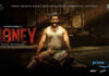 Honey movie review